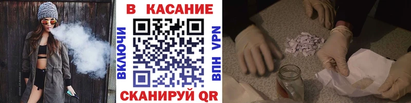 Как найти закладки Смоленск СОЛЬ  Меф  ГАШ  Cocaine 