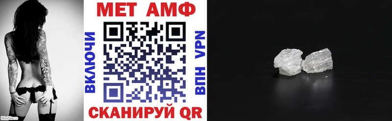 АМФЕТАМИН VHQ  купить закладку  Смоленск 