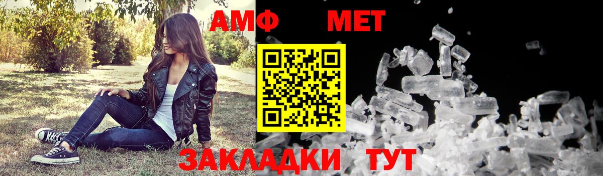 Амфетамин 97%  сайты даркнета телеграм  Смоленск  Amphetamine  Вход с VPN  Амфетамин 