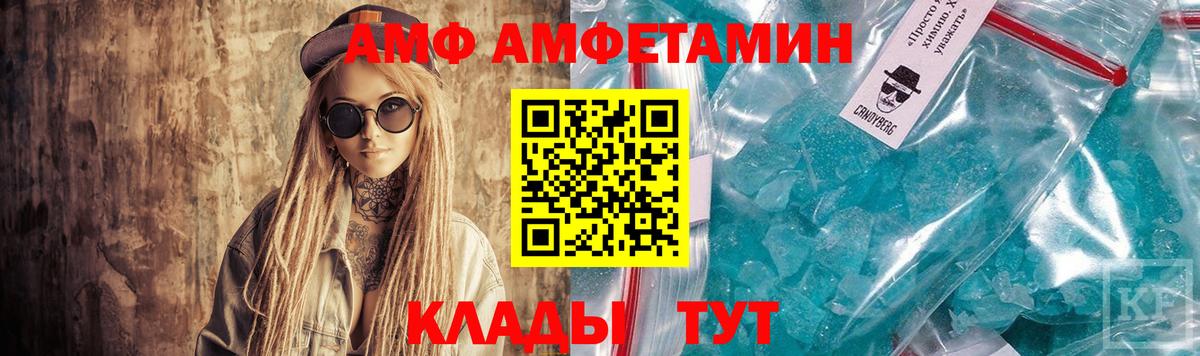 Смоленск  ГАШ  NBOMe  Лсд 25  МЕФ кристаллы  КОКАИН  МАРИХУАНА  Вход с VPN  MDMA 
