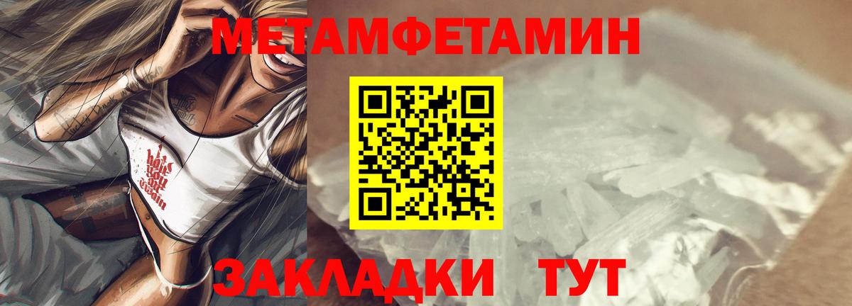 АМФ Розовый Смоленск