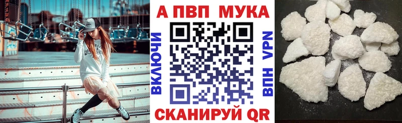как найти закладки  Смоленск  гидра онион  APVP VHQ 