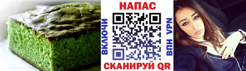 Cannafood конопля  Смоленск 