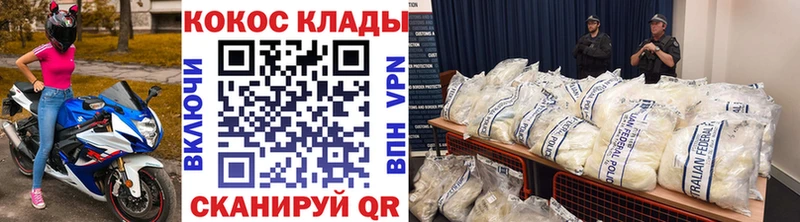 darknet формула  наркота  ссылка на мегу   Смоленск  Кокаин Боливия 
