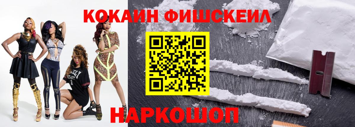 Кокаин Перу Смоленск