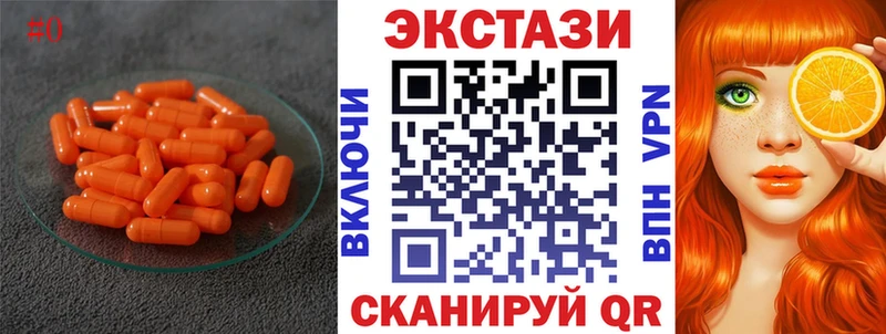 купить наркотики сайты  Смоленск  hydra ТОР  Ecstasy 280 MDMA 
