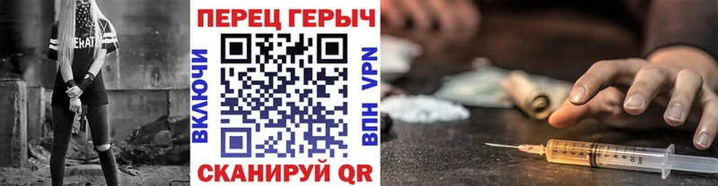 наркотики  Смоленск  Героин хмурый 