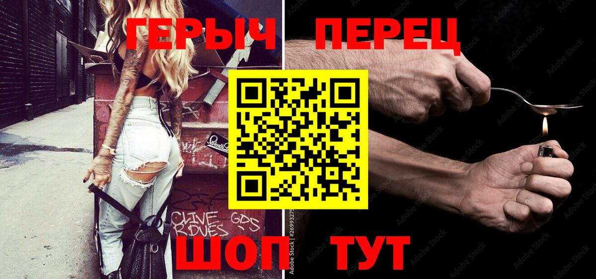 Смоленск  Героин афганец  Вход с VPN 