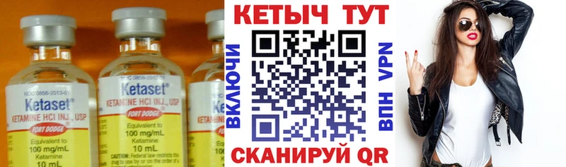 КЕТАМИН VHQ  блэк спрут вход  Смоленск 