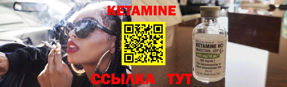 Смоленск  МЕГА рабочий сайт  это состав  Кетамин VHQ  Вход с VPN 