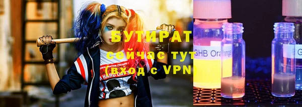 наркотики Каменск-Шахтинский