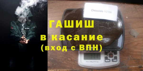сатива Каменногорск