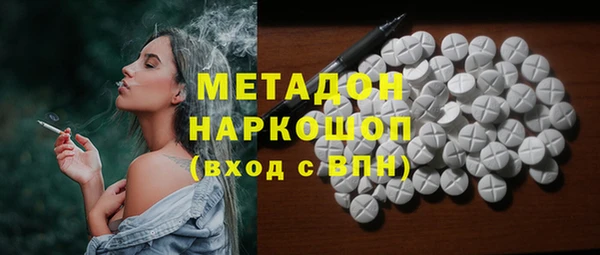 наркотики Каменск-Шахтинский