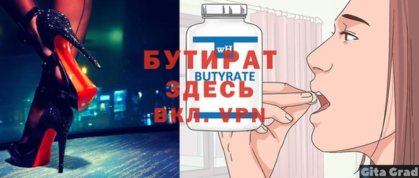 сатива Каменногорск