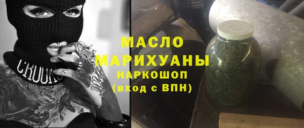 сатива Каменногорск