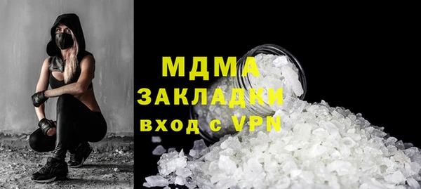 наркотики Каменск-Шахтинский