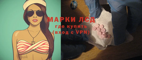 наркотики Каменск-Шахтинский
