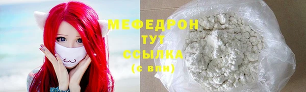 сатива Каменногорск