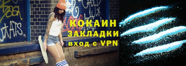 сатива Каменногорск