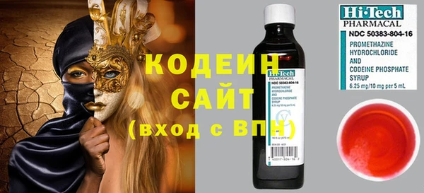 сатива Каменногорск
