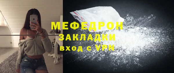 наркотики Каменск-Шахтинский