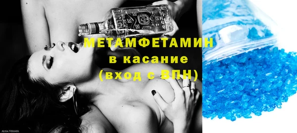 крисы Каменка
