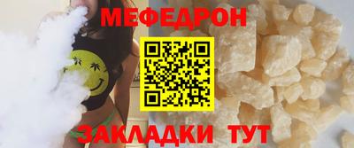 скорость Мирный