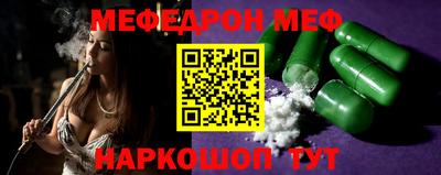 скорость Мирный