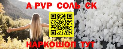 скорость Мирный
