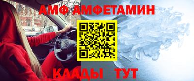 сатива Ногинск