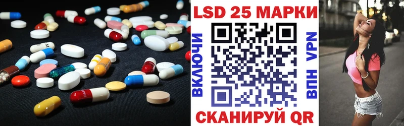 LSD-25 экстази ecstasy  mega зеркало  Смоленск 