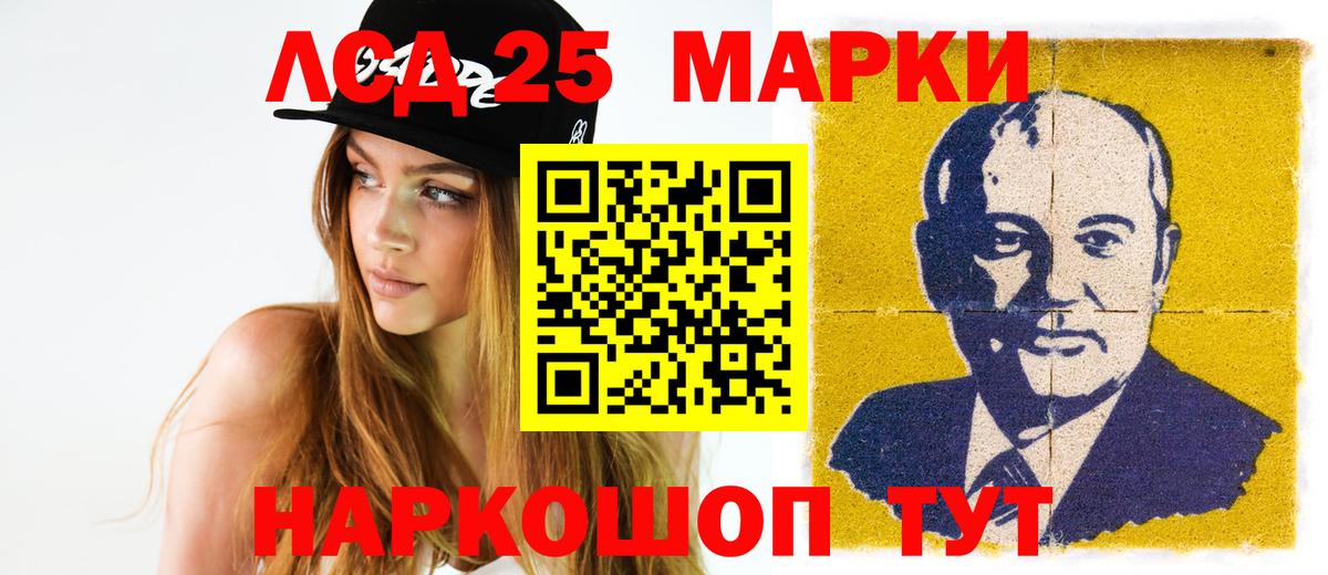 ЛСД экстази  ЛСД экстази кислота  Вход с VPN  Смоленск 