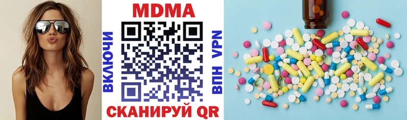 купить  цена  darknet наркотические препараты  МДМА crystal  Смоленск 