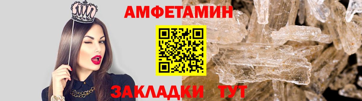 МЕТАМФЕТАМИН пудра  Первитин  Смоленск  Вход с VPN  МЕТАМФЕТАМИН пудра 