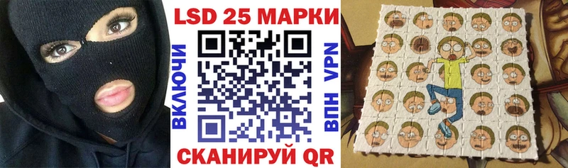 площадка формула  Смоленск  Марки 25I-NBOMe 1,5мг  omg маркетплейс 
