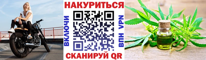 Конопля марихуана  Смоленск 