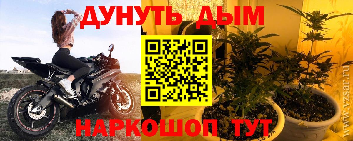 Бошки марихуана индика Смоленск